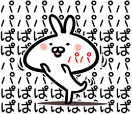 Papa Sticker! sticker #14959682