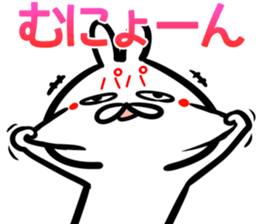 Papa Sticker! sticker #14959685