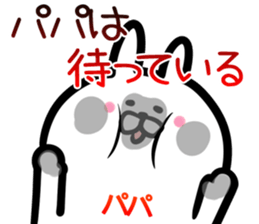 Papa Sticker! sticker #14959689