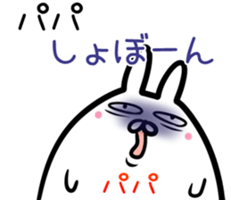 Papa Sticker! sticker #14959693