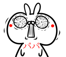 Papa Sticker! sticker #14959700