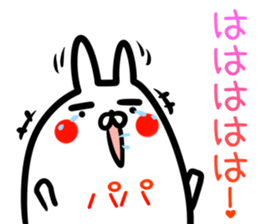 Papa Sticker! sticker #14959701