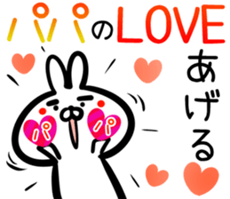 Papa Sticker! sticker #14959702