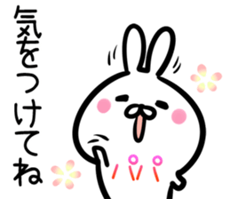 Papa Sticker! sticker #14959708