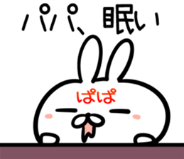 Papa Sticker! sticker #14959710