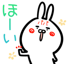 Papa Sticker! sticker #14959712