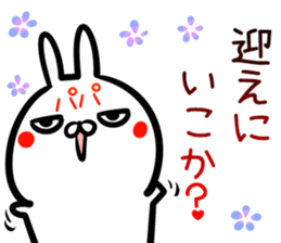 Papa Sticker! sticker #14959716