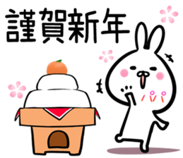 Papa Sticker! sticker #14959717