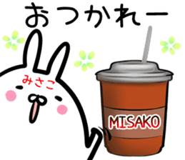 Misako Sticker! sticker #14959764