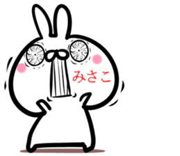 Misako Sticker! sticker #14959780