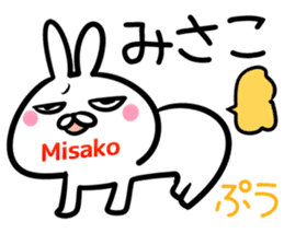 Misako Sticker! sticker #14959785
