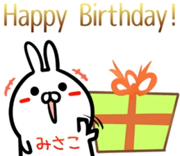 Misako Sticker! sticker #14959791