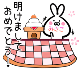 Misako Sticker! sticker #14959797