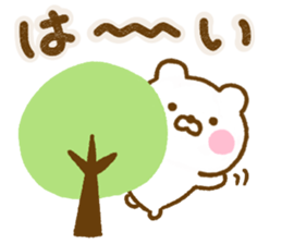 Honobono Bear Yokutukau Northern Europe sticker #14960031