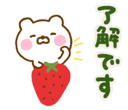 Honobono Bear Yokutukau Northern Europe sticker #14960032