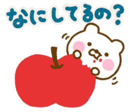 Honobono Bear Yokutukau Northern Europe sticker #14960035