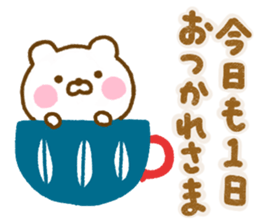 Honobono Bear Yokutukau Northern Europe sticker #14960040
