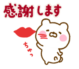 Honobono Bear Yokutukau Northern Europe sticker #14960044