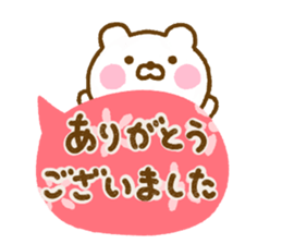 Honobono Bear Yokutukau Northern Europe sticker #14960045