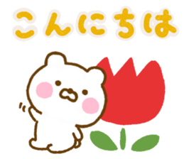 Honobono Bear Yokutukau Northern Europe sticker #14960047