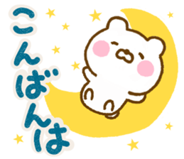 Honobono Bear Yokutukau Northern Europe sticker #14960048