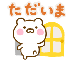 Honobono Bear Yokutukau Northern Europe sticker #14960052