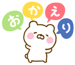 Honobono Bear Yokutukau Northern Europe sticker #14960053