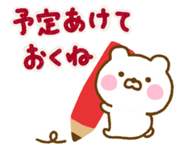 Honobono Bear Yokutukau Northern Europe sticker #14960055