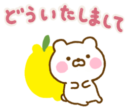 Honobono Bear Yokutukau Northern Europe sticker #14960057