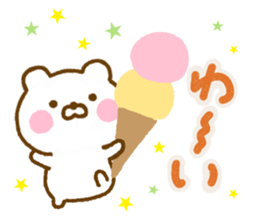 Honobono Bear Yokutukau Northern Europe sticker #14960058