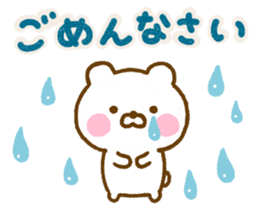 Honobono Bear Yokutukau Northern Europe sticker #14960066