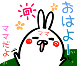 Mama Sticker! sticker #14960110