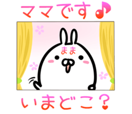 Mama Sticker! sticker #14960111