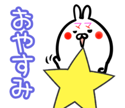 Mama Sticker! sticker #14960113