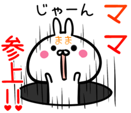 Mama Sticker! sticker #14960115