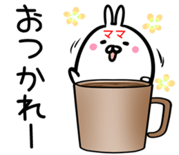 Mama Sticker! sticker #14960116