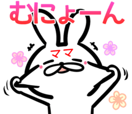 Mama Sticker! sticker #14960117