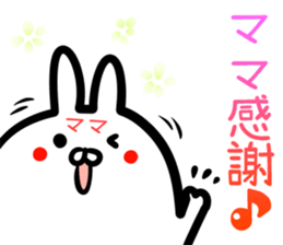 Mama Sticker! sticker #14960118