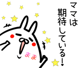 Mama Sticker! sticker #14960124