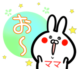 Mama Sticker! sticker #14960126