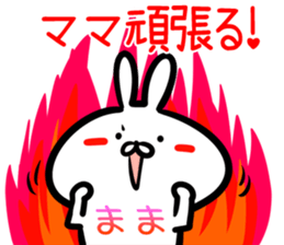 Mama Sticker! sticker #14960127