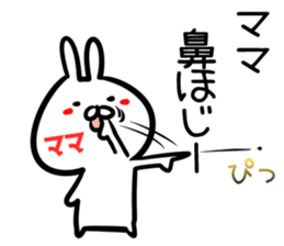 Mama Sticker! sticker #14960128