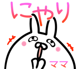 Mama Sticker! sticker #14960130