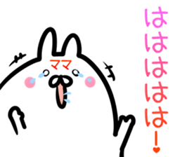 Mama Sticker! sticker #14960133