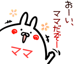 Mama Sticker! sticker #14960135