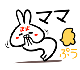 Mama Sticker! sticker #14960137