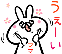 Mama Sticker! sticker #14960138