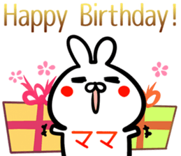 Mama Sticker! sticker #14960143