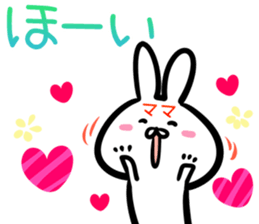 Mama Sticker! sticker #14960144