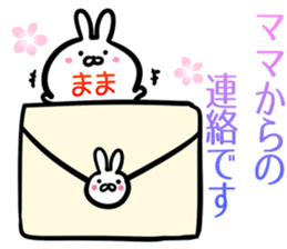 Mama Sticker! sticker #14960145